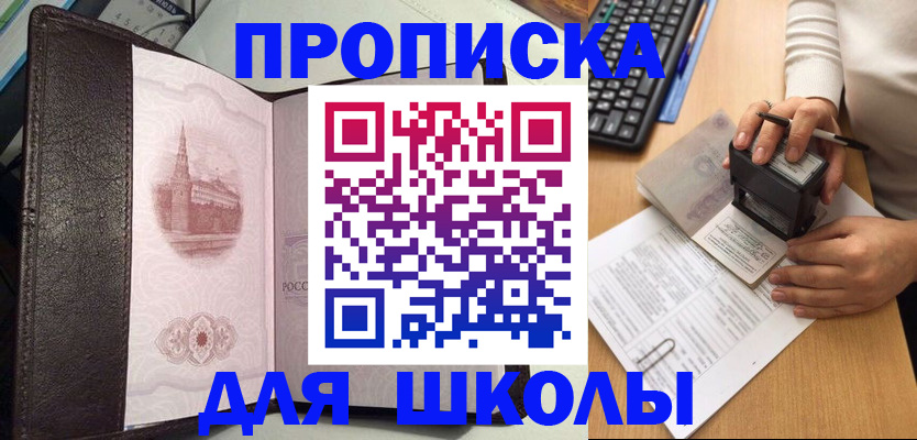 временная регистрация адрес в Карачеве